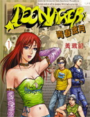 青春岁月