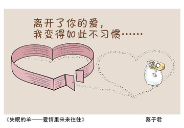 感情好