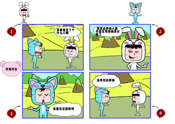 好比是天际的太阳