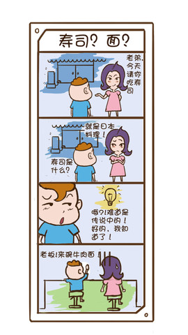 还是鸡翅吧