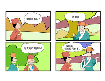 跟沙拉有个约会
