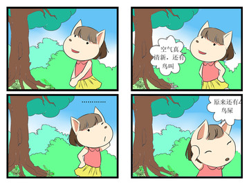 钢铁的城市生活