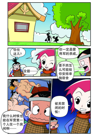 缝纫工