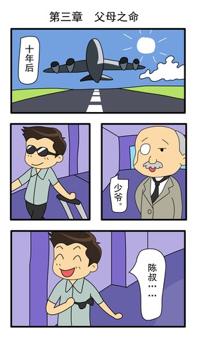 风吹过
