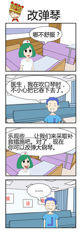光明每一天