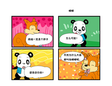 大埔湖寮