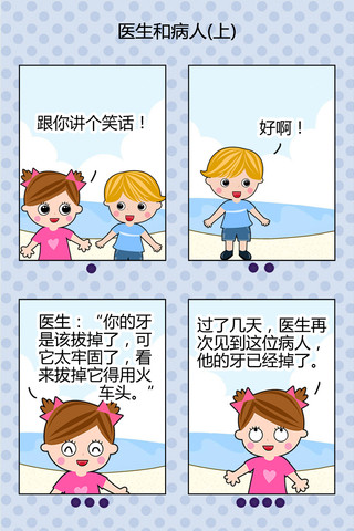 大女