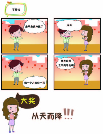 大奖