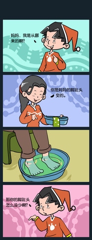 大家一起搞怪学院