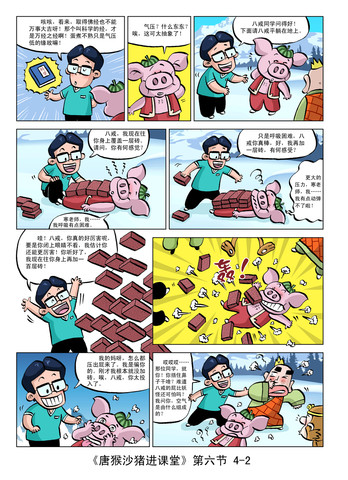 传给下一代