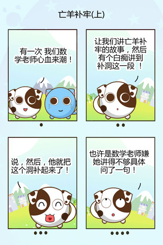 宠物乐趣