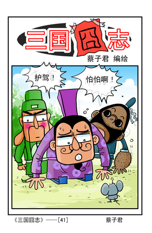 城管勿扰