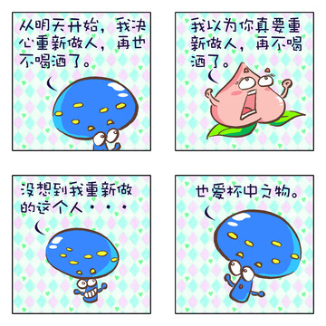 菜园