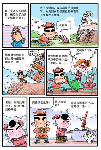 不想看的地方