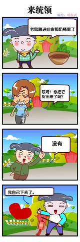 不带走一片云彩