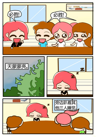 不按套路出牌