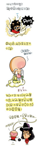 不懂了吧