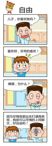 标准