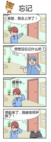 谁最关心