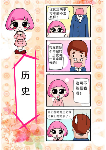 滴答答