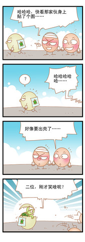 奔跑吧