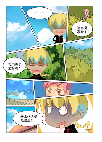 北冰洋