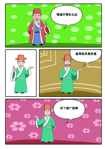 书香门第