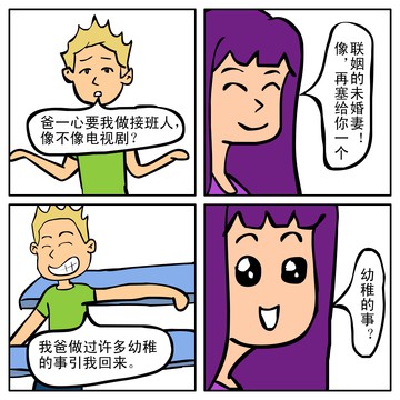 是女的就行