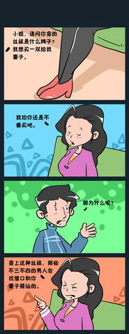 师长