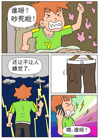 莫名电话