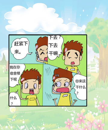 拜见谁