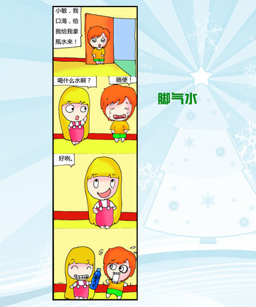把他抓住
