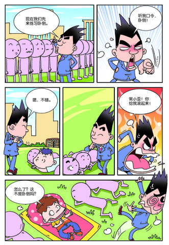 暗影步vd