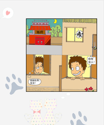纨绔少爷