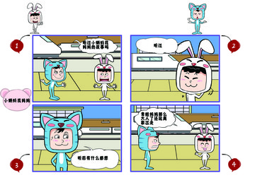 听说过