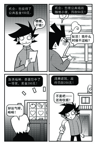 停止前进一次