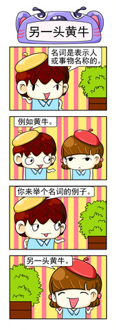 小黄帽
