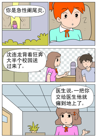 恋爱的要求