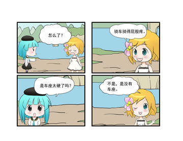 屁股疼