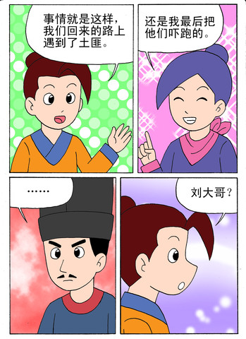 厉鬼