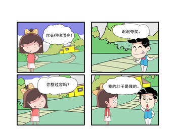 劳动