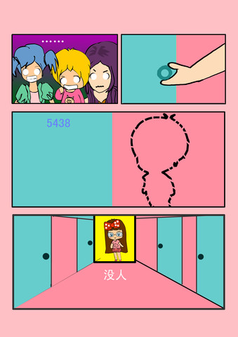 女生寝室那点事