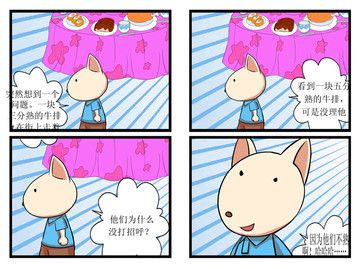 牛排
