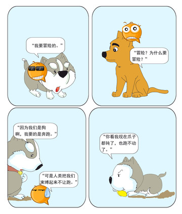 你想吃什么