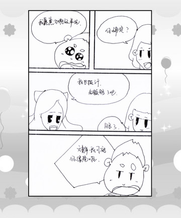 你确定？