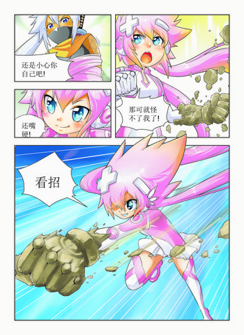 你飞舞