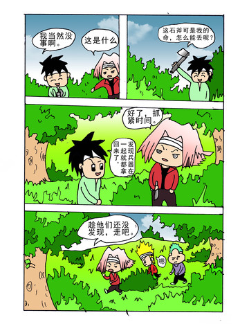 你到底是来干嘛的