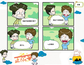 能量