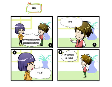 开心小本