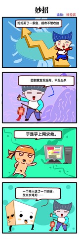 爱你的